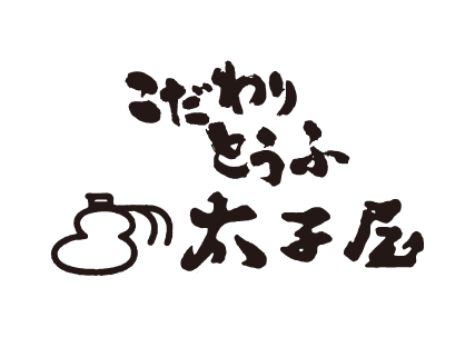 豆腐の製造・加工補助