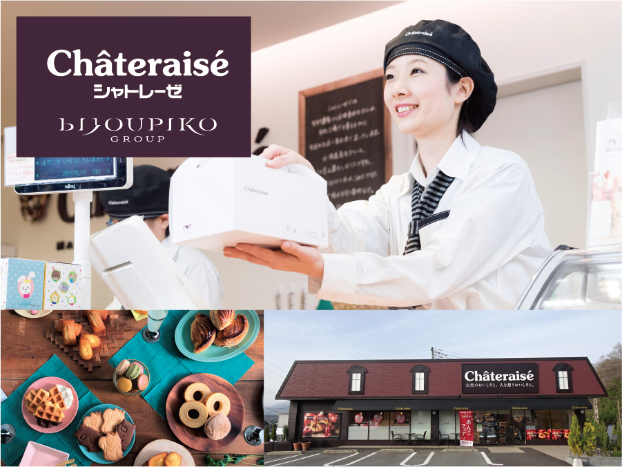スイーツ販売店での接客・製造業務