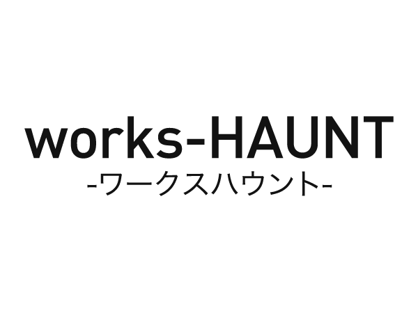 ビジネスホテル内のルーム清掃スタッフ積極採用中！