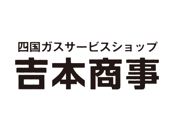 吉本商事