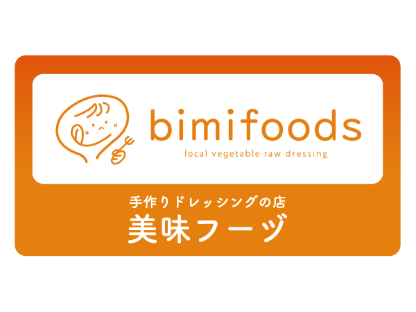 美味フーヅ株式会社