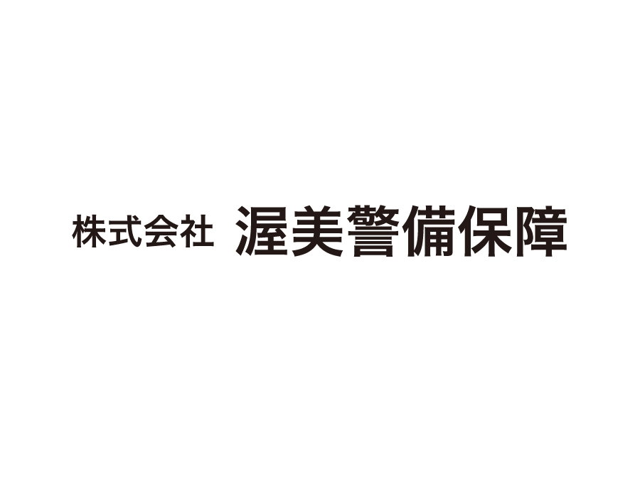 警備スタッフ（一般）