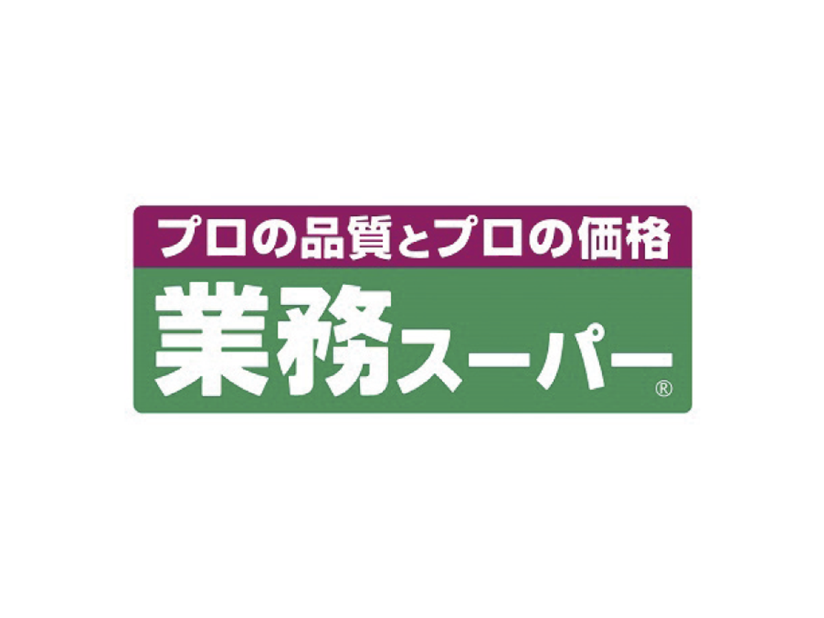 正社員/業務スーパーでの店舗管理スタッフ