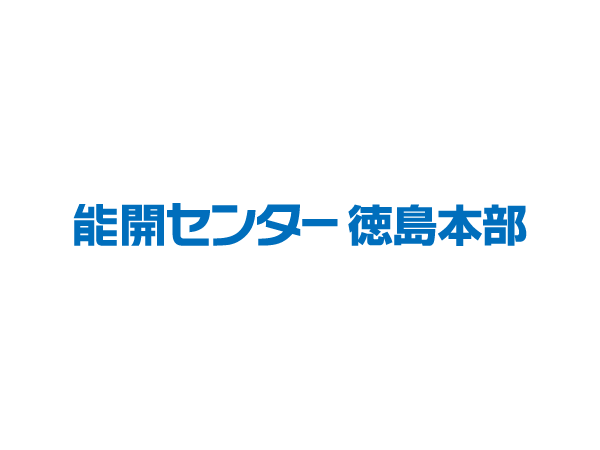 非常勤講師