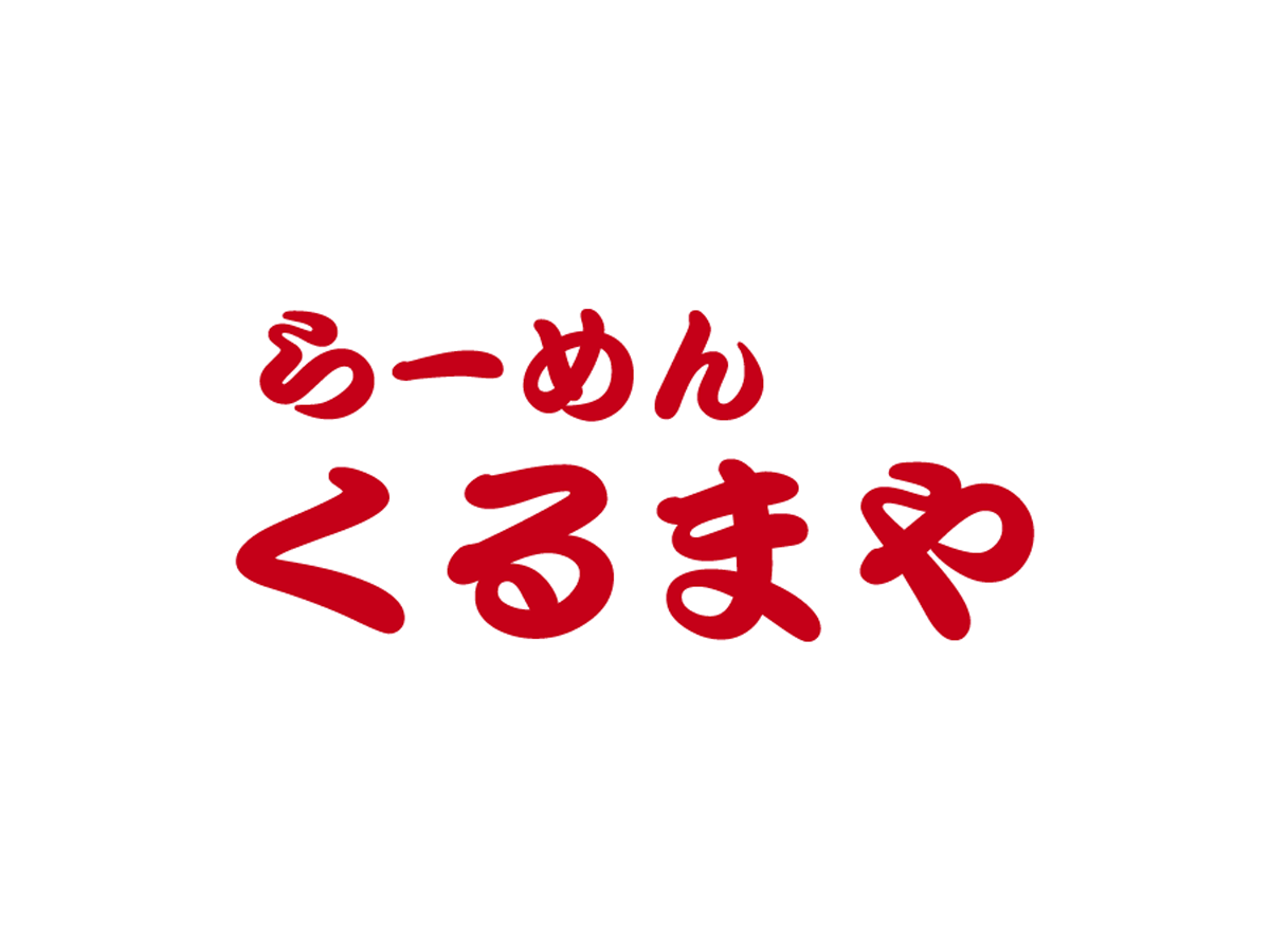 ラーメン店でのホールスタッフ、キッチンスタッフ