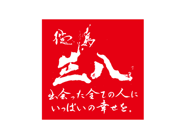 ホールスタッフ(アルバイト/田宮店)