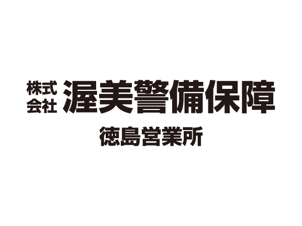 関西・関東での交通誘導警備員・現場作業員