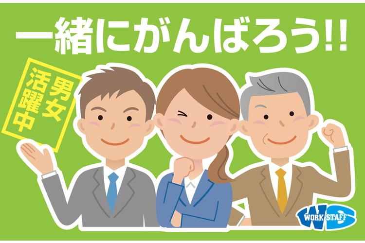 コールセンターでのインバウンド業務（45450）