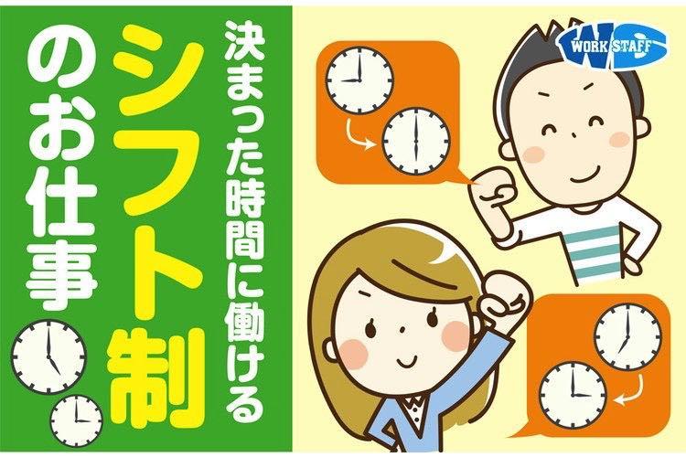 歯科助手業務（56364）