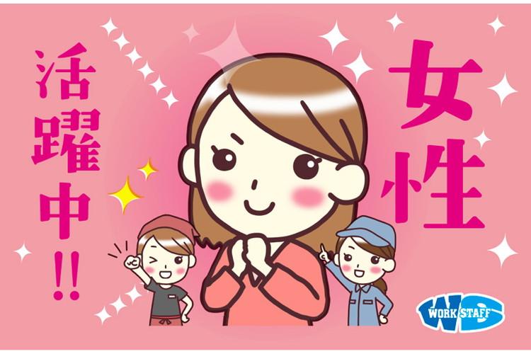 保育補助業務（14012）