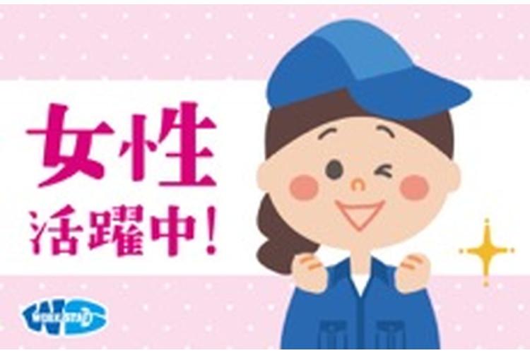保育園0歳から2歳児クラスでの保育業務（44114）