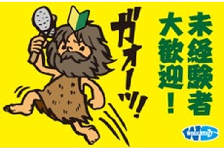 入院患者の給食管理・外来患者の栄養指導（12737）