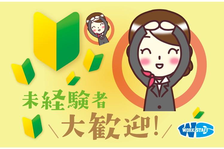 病棟での看護助手（40393）