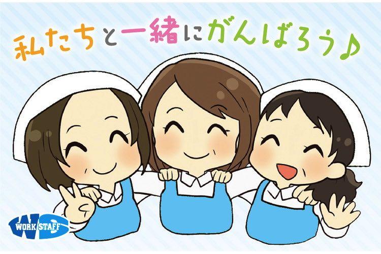 焼き肉店での調理補助業務（56367）