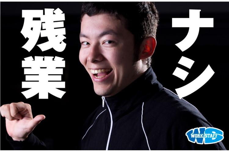 清掃業務全般（54338）