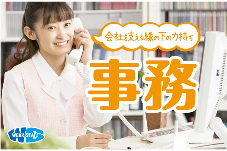 携帯販売店での事務業務（47846）