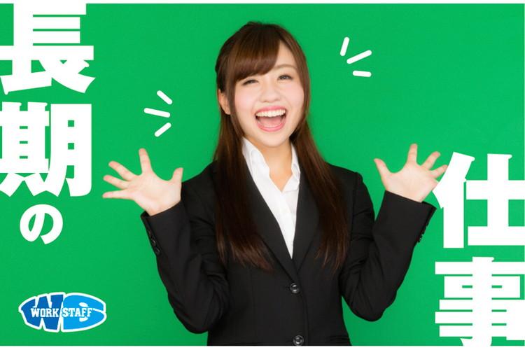 院内病棟での介護業務（51769）