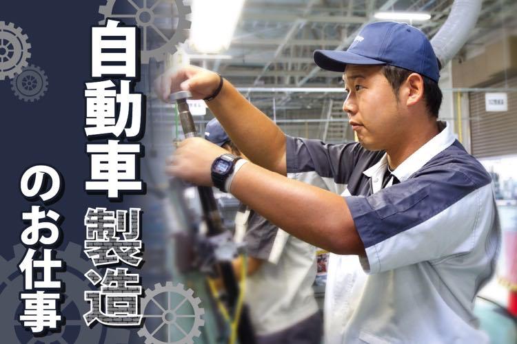 自動車部品の製造機械オペレーター（7781）