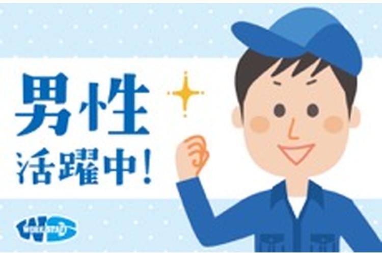 部品の製造作業（54362）