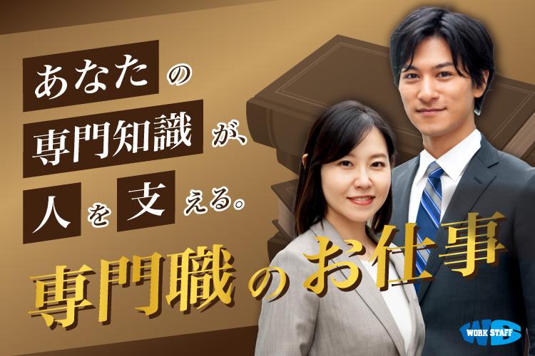 自社サービスのシステム開発（56137）