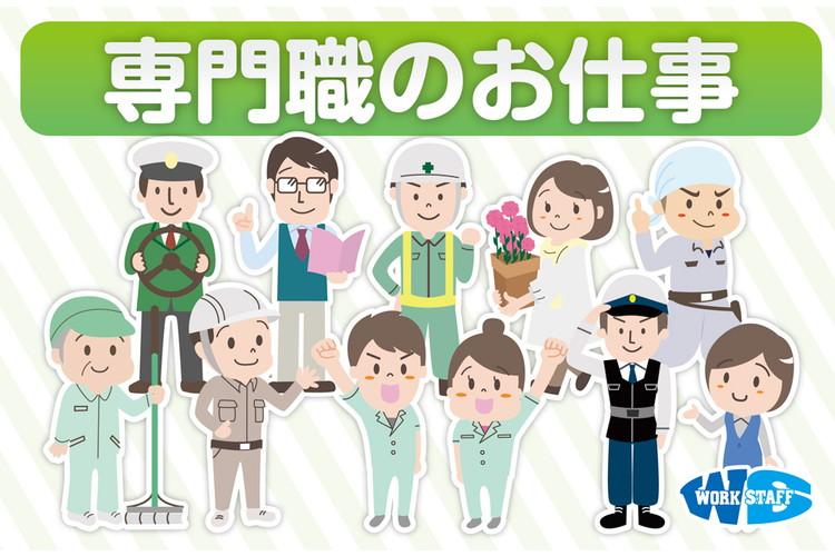 国産軽自動車の整備業務（34385）