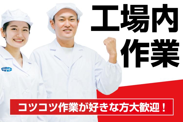 マーマレードなどの製造（56422）