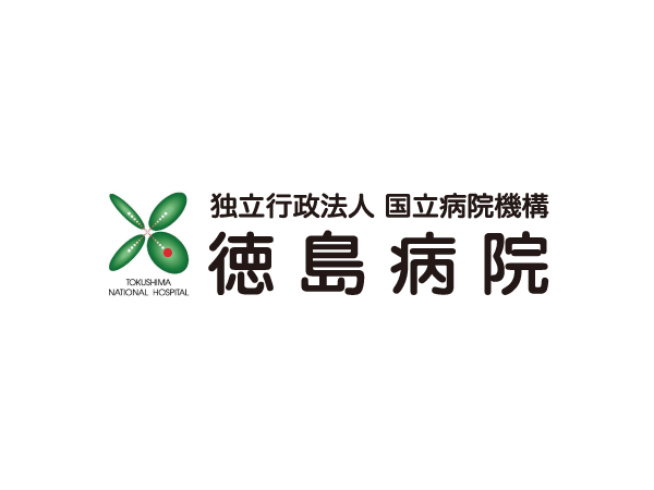 療養介助員 （常勤）