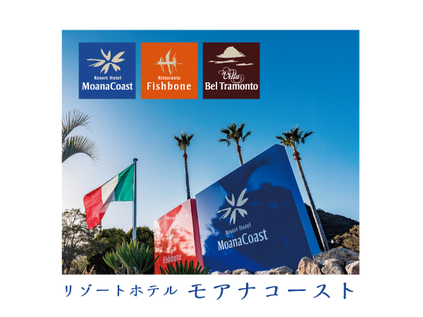 リゾートホテルでのレストランホールスタッフ（パート）