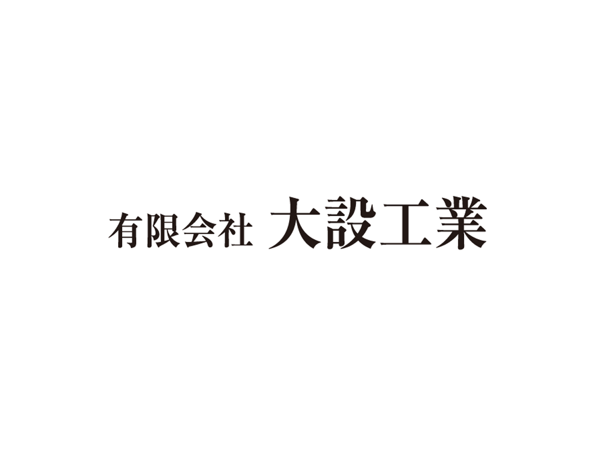 水道設備エンジニア