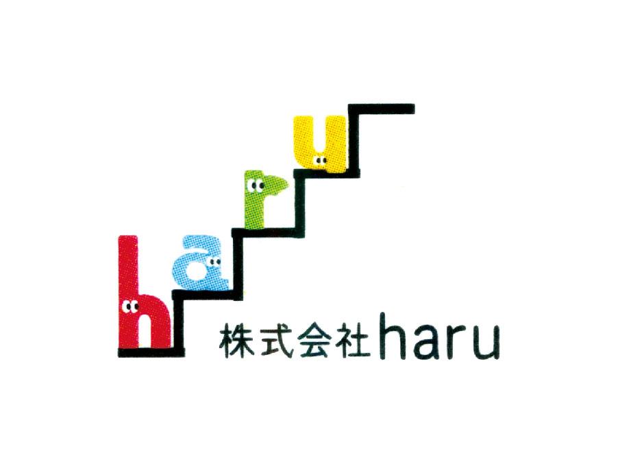 送迎及び作業補助