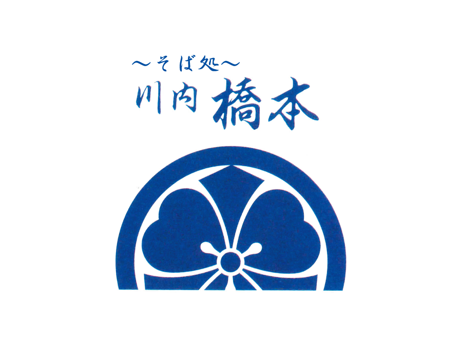 蕎麦屋のホールスタッフ