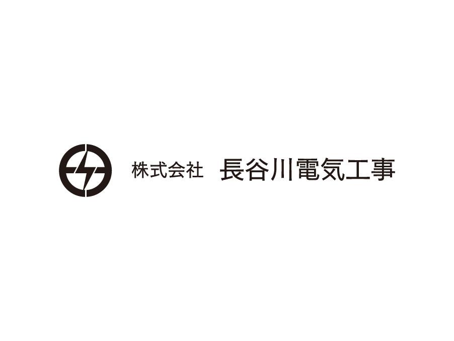 電気工事士及び点検作業士（未経験者）