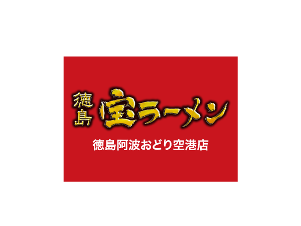 ラーメン店内スタッフ