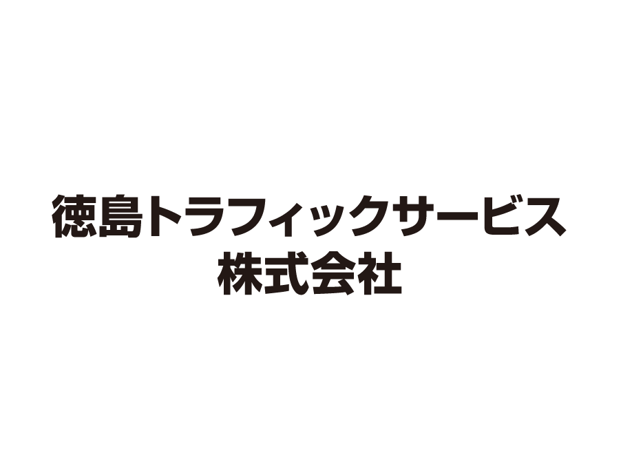 2t～4tトラックでのルート配送（パート）