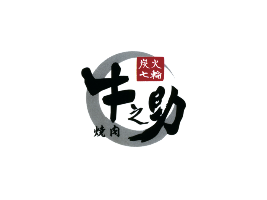焼肉店での厨房・ホールアルバイト