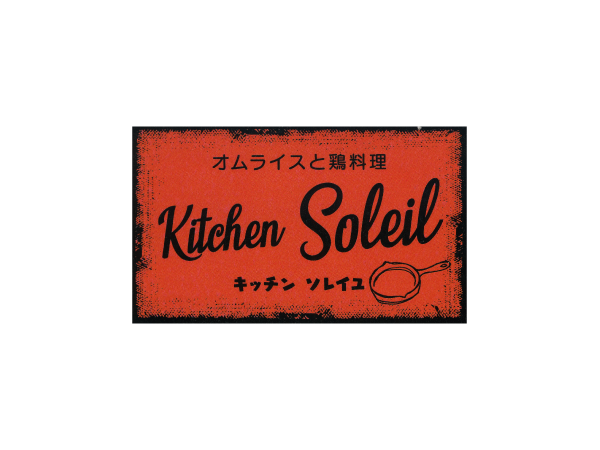 人気オムライス専門店のホールスタッフ