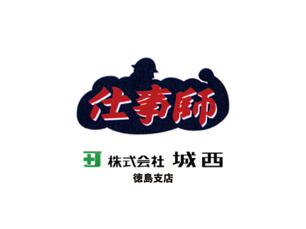 【業務部員】配送と倉庫整理
