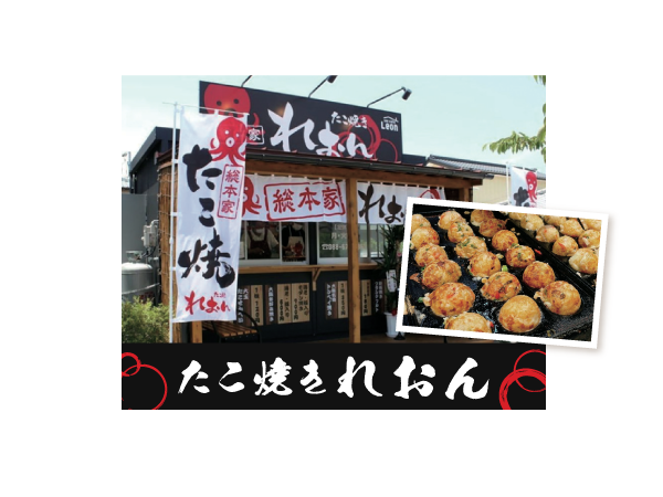 たこ焼き屋店舗スタッフ