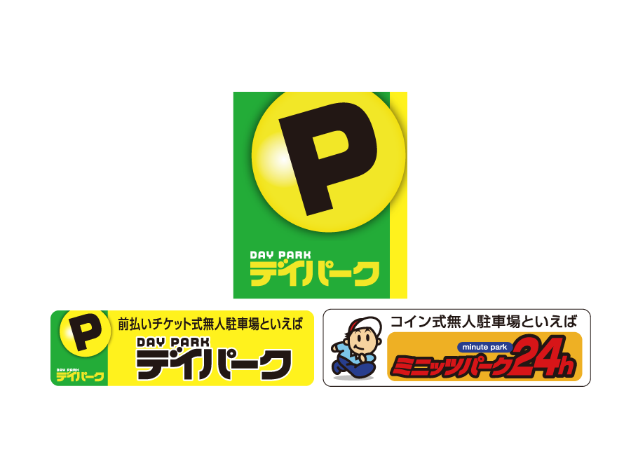 駐車場（デイパーク）巡回スタッフ