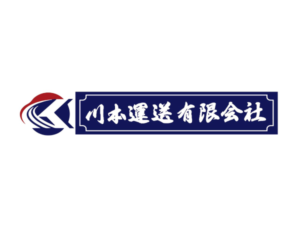 中距離(関西〜中京)の10ｔドライバー