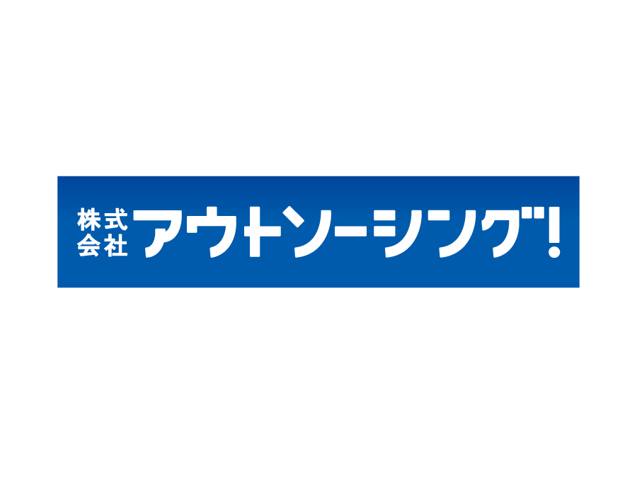 品質管理（徳島県徳島市川内町／12270-01）