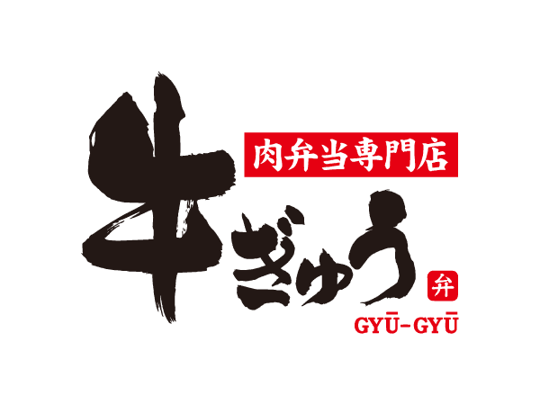 牛ぎゅうでのお弁当製造スタッフ（藍住店）