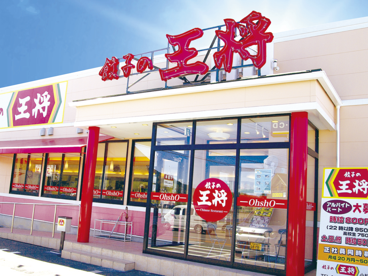 超有名中華チェーン店の正店長