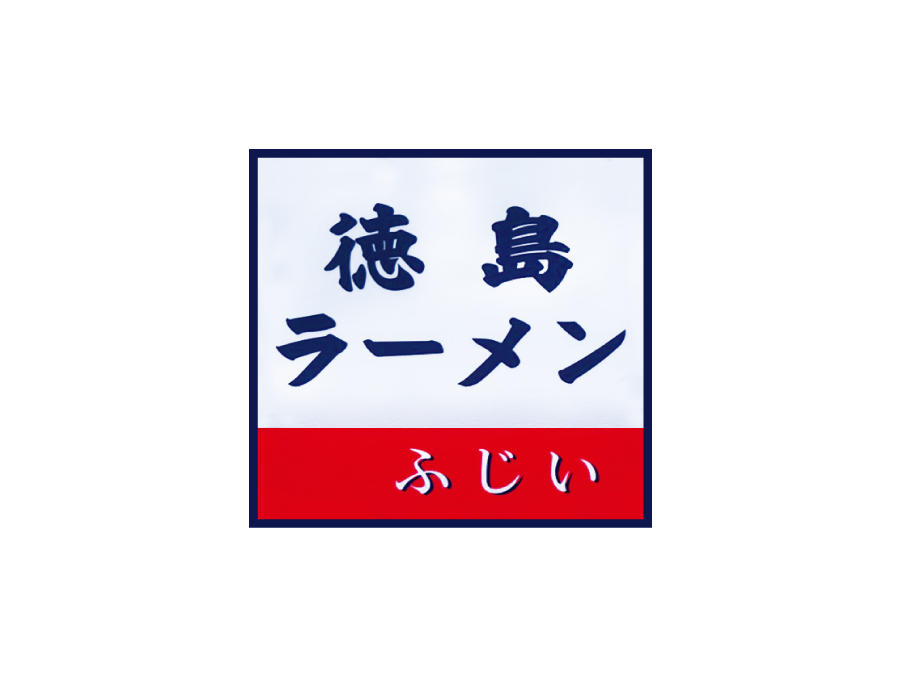 ラーメン店の店内スタッフ（アルバイト・パート）