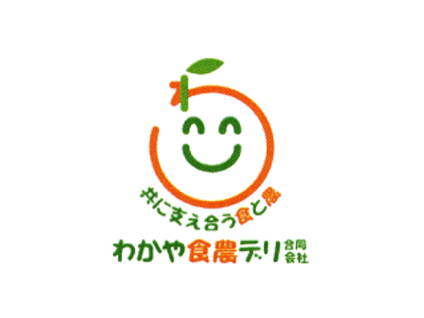ルート集荷・配送