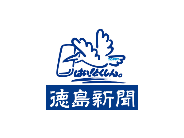 新聞配達スタッフ