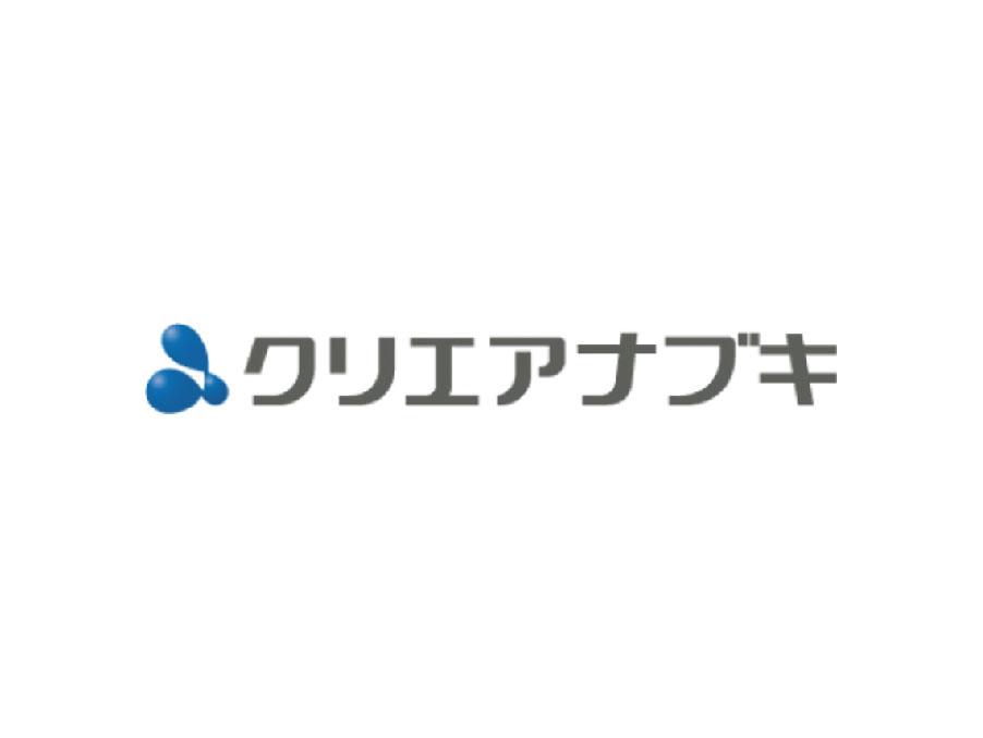 期間限定！ カンタン事務（徳島市）