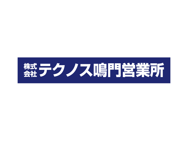 リゾートホテルの客室清掃