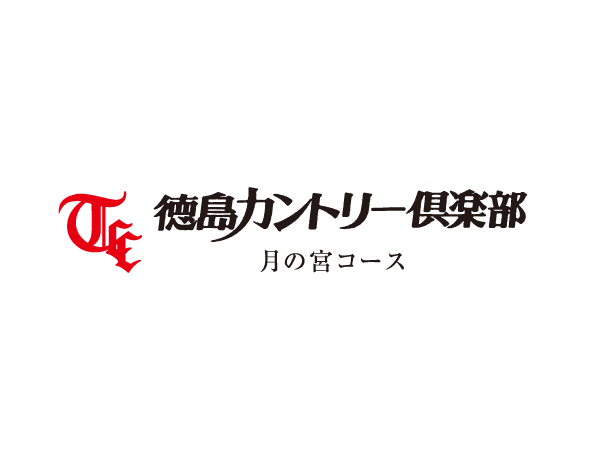ゴルフ場内レストランでのホールスタッフ