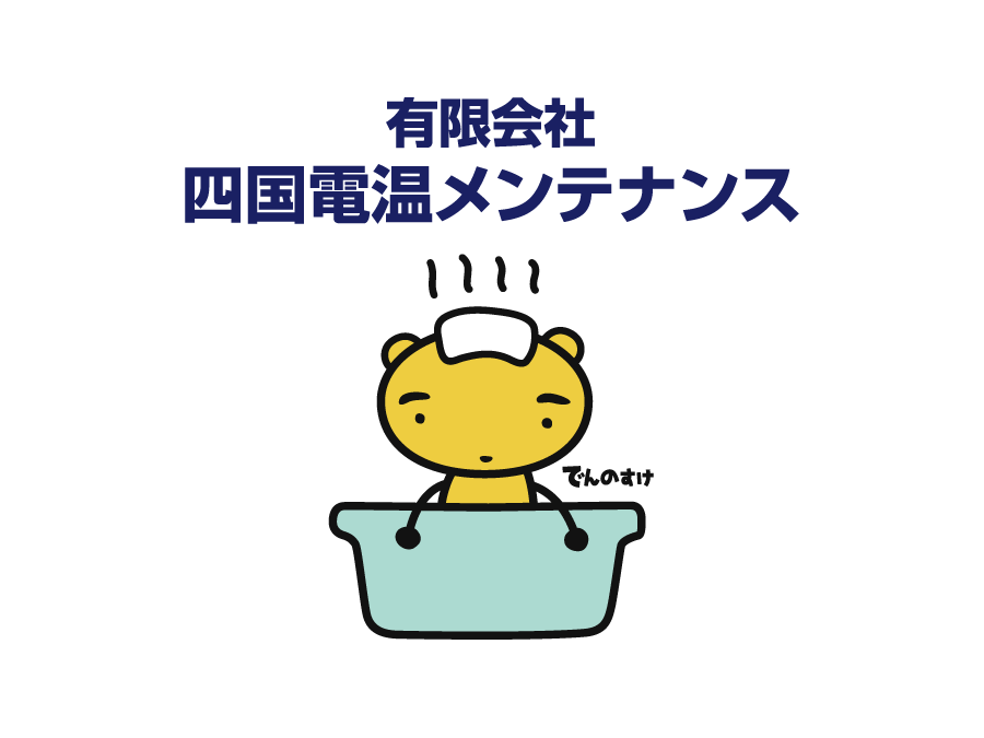 機械の運搬・設置スタッフ（アルバイト）